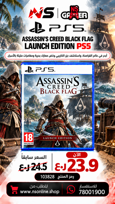 Assassin's Creed Black Flag Resynced Launch Edition – PlayStation 5 | Physical Game Disc (CD) | 4K 60FPS, Ray Tracing, DualSense Integration, Includes Physical Artbook & Map (PS5)c