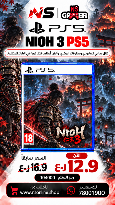 Nioh 3 (Region 2 PEGI 18) – PlayStation 5 | Standard Edition | Next-Gen Dark Fantasy Action RPG, Precision Samurai & Yokai Combat, DualSense Integration & 4K 60FPS (PS5)