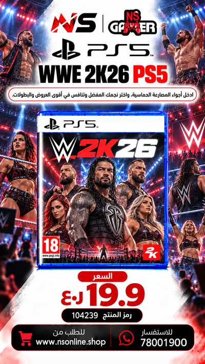 W2k26 PS5