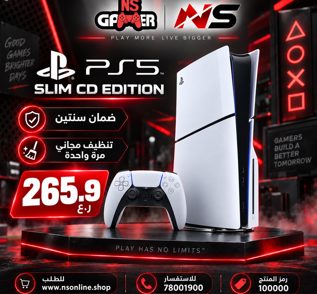 Sony PlayStation 5 (PS5) Slim Console – Disc Edition | 1TB Custom Ultra-Fast SSD, Detachable Ultra HD Blu-ray Drive, 4K 120Hz Gaming, Ray Tracing & Tempest 3D Audio (White / CFI-2000)