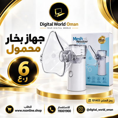 ميش تي زي