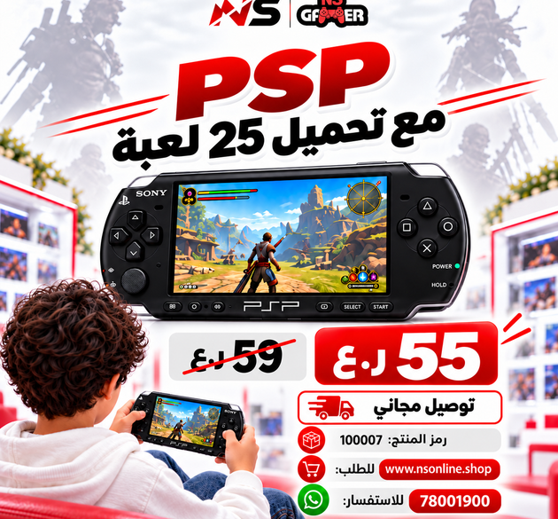 وحدة تحكم ألعاب محمولة سوني بلاي ستيشن PSP 3000 – 15 إلى 30 لعبة محملة مسبقًا – ألوان متعددة