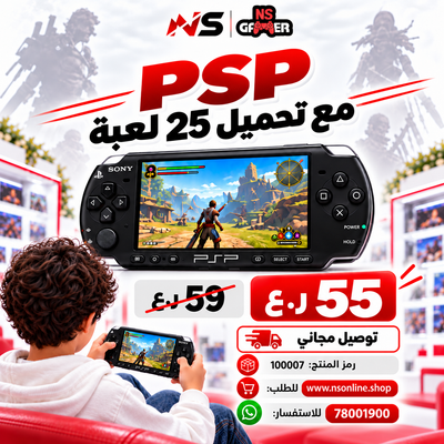 Sony Playstation PSP 3000 Portable Gaming Console – 15 to 30 Preloaded Games – Multiple Colors