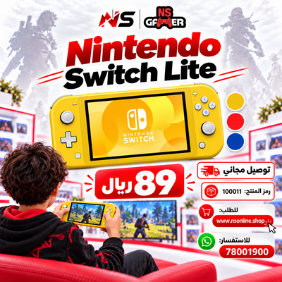 Nintendo Switch Lite - Compact Handheld Gaming Console (Grey/Turquoise/Yellow)