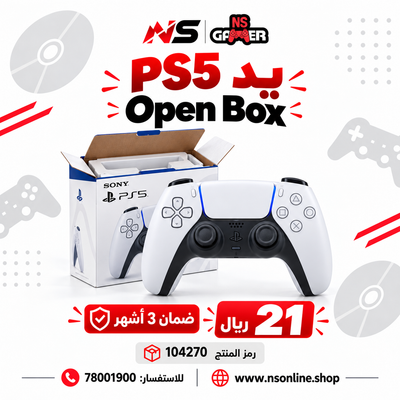 PS5 DualSense Controller Original (Open Box)