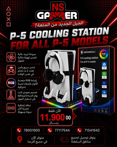 Deadskull P-5 Pro Command Station Vertical Stand | All-in-One Multi-Functional Cooling Dock for PS5 | Dual DualSense Fast Wireless Charger | Built-in Headset Holder & Game Disc Storage | Atmospheric Touch-Controlled RGB Base