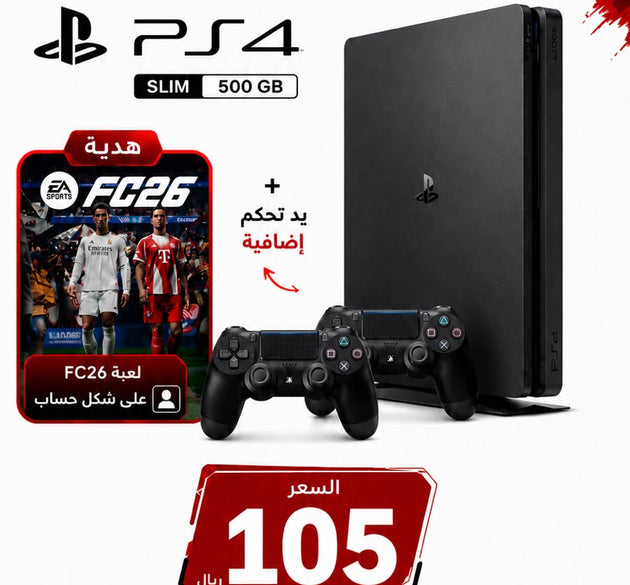 Sony PlayStation 4 (PS4 Slim) 500GB Console with 2 Controllers With FC 26