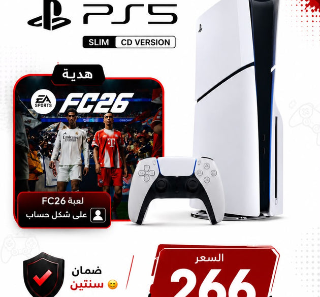 Sony PlayStation 5 (PS5) Slim Console - Disc Edition (CD)